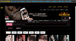 Desktop Screenshot of dvd5.8891sex.com